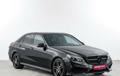 Mercedes-Benz E-Класс, 2014 год, 2 100 046 рублей, 1 фотография