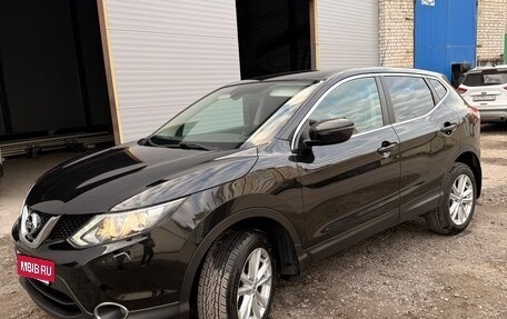 Nissan Qashqai, 2014 год, 1 860 000 рублей, 4 фотография