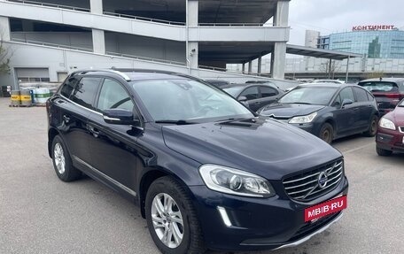 Volvo XC60 II, 2017 год, 2 299 000 рублей, 3 фотография