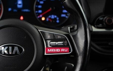 KIA Cerato IV, 2021 год, 1 736 444 рублей, 14 фотография