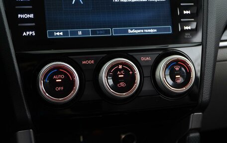 Subaru Forester, 2016 год, 2 150 046 рублей, 16 фотография