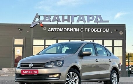 Volkswagen Polo VI (EU Market), 2016 год, 1 250 000 рублей, 1 фотография