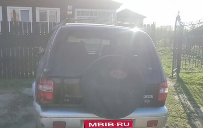 KIA Sportage IV рестайлинг, 2000 год, 320 000 рублей, 1 фотография