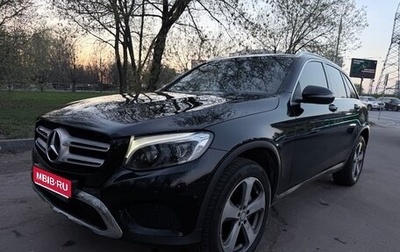 Mercedes-Benz GLC, 2016 год, 2 650 000 рублей, 1 фотография