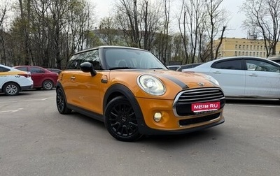 MINI Hatch, 2014 год, 1 690 000 рублей, 1 фотография