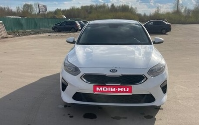KIA cee'd III, 2018 год, 1 500 000 рублей, 1 фотография