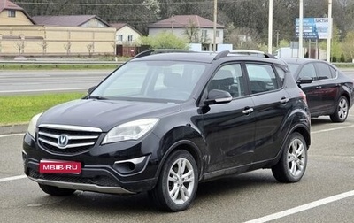 Changan CS35, 2014 год, 499 000 рублей, 1 фотография