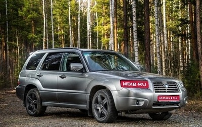 Subaru Forester, 2006 год, 980 000 рублей, 1 фотография
