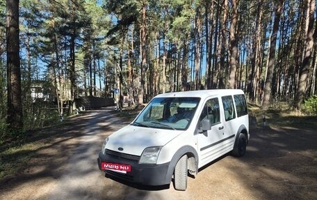 Ford Tourneo Connect I, 2006 год, 368 000 рублей, 5 фотография