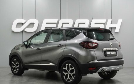 Renault Kaptur I рестайлинг, 2017 год, 1 499 000 рублей, 2 фотография