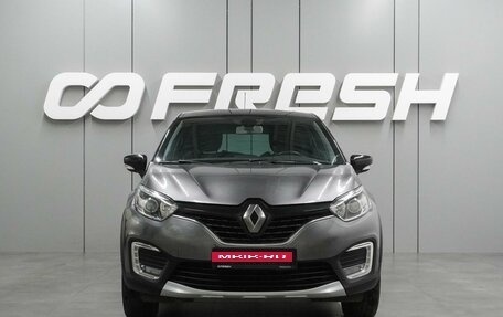 Renault Kaptur I рестайлинг, 2017 год, 1 499 000 рублей, 3 фотография