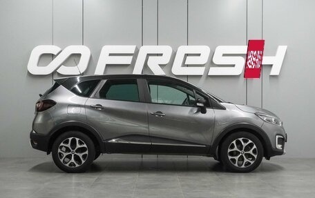 Renault Kaptur I рестайлинг, 2017 год, 1 499 000 рублей, 5 фотография