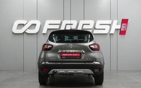 Renault Kaptur I рестайлинг, 2017 год, 1 499 000 рублей, 4 фотография