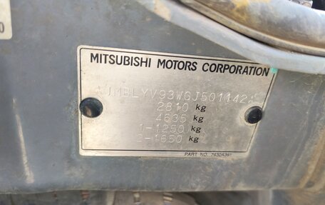 Mitsubishi Pajero IV, 2015 год, 1 700 000 рублей, 28 фотография