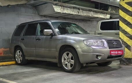 Subaru Forester, 2006 год, 980 000 рублей, 15 фотография