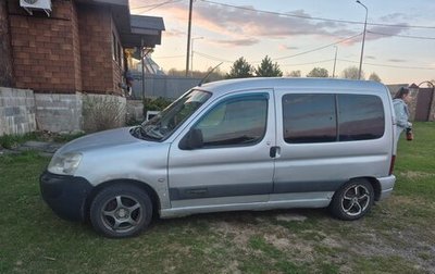 Citroen Berlingo II рестайлинг, 2005 год, 250 000 рублей, 1 фотография