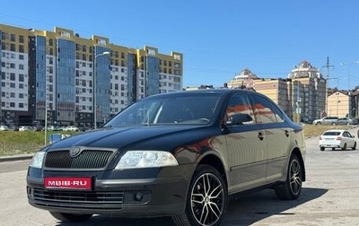 Skoda Octavia, 2008 год, 750 000 рублей, 1 фотография