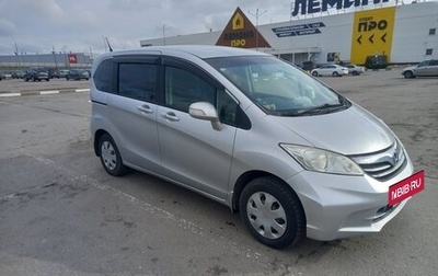 Honda Freed I, 2013 год, 1 170 000 рублей, 1 фотография