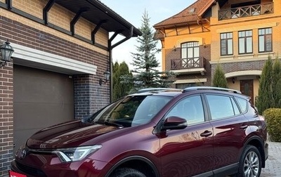 Toyota RAV4, 2017 год, 2 399 999 рублей, 1 фотография