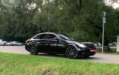 Infiniti G, 2007 год, 990 000 рублей, 1 фотография