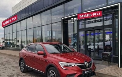 Renault Arkana I, 2020 год, 1 350 000 рублей, 1 фотография