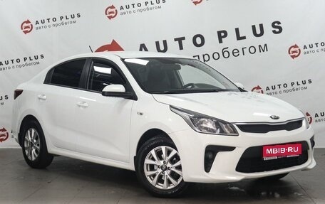 KIA Rio IV, 2019 год, 1 349 000 рублей, 1 фотография