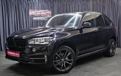 BMW X5, 2016 год, 3 998 000 рублей, 1 фотография