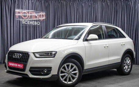 Audi Q3, 2013 год, 1 598 000 рублей, 1 фотография