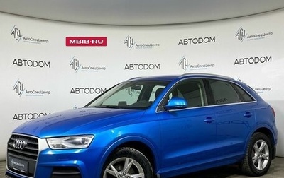 Audi Q3, 2016 год, 1 969 000 рублей, 1 фотография