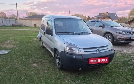 Citroen Berlingo II рестайлинг, 2005 год, 250 000 рублей, 2 фотография