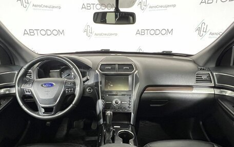Ford Explorer VI, 2016 год, 2 697 000 рублей, 10 фотография