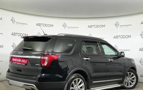 Ford Explorer VI, 2016 год, 2 697 000 рублей, 2 фотография