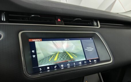 Land Rover Range Rover Evoque II, 2020 год, 3 595 000 рублей, 21 фотография