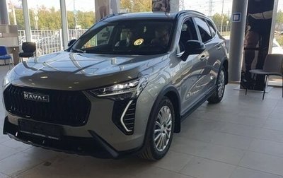 Haval Jolion, 2025 год, 2 820 000 рублей, 1 фотография