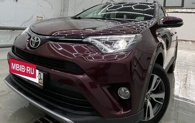 Toyota RAV4, 2018 год, 2 320 000 рублей, 1 фотография