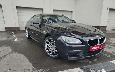 BMW 6 серия, 2013 год, 2 700 000 рублей, 1 фотография