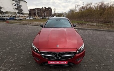 Mercedes-Benz E-Класс, 2017 год, 3 400 000 рублей, 1 фотография