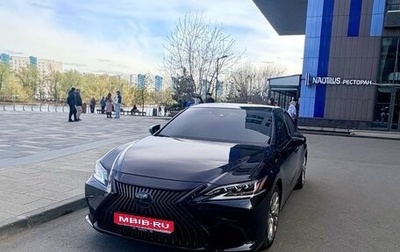 Lexus ES VII, 2019 год, 3 600 000 рублей, 1 фотография