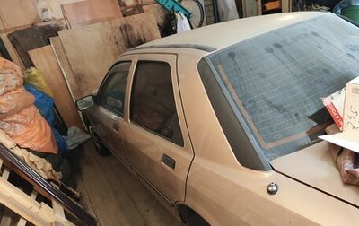 Ford Sierra I, 1988 год, 190 000 рублей, 1 фотография