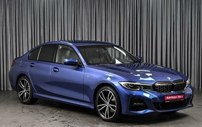 BMW 3 серия, 2020 год, 3 550 000 рублей, 1 фотография
