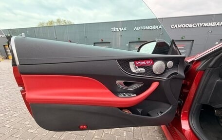 Mercedes-Benz E-Класс, 2017 год, 3 400 000 рублей, 12 фотография