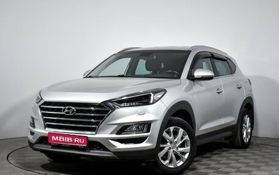 Hyundai Tucson III, 2019 год, 2 200 000 рублей, 1 фотография