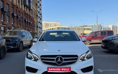 Mercedes-Benz E-Класс, 2015 год, 2 600 000 рублей, 1 фотография