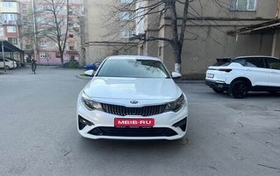 KIA Optima IV, 2018 год, 2 250 000 рублей, 1 фотография