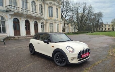 MINI Hatch, 2017 год, 1 540 000 рублей, 1 фотография