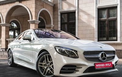 Mercedes-Benz S-Класс, 2018 год, 9 500 000 рублей, 1 фотография