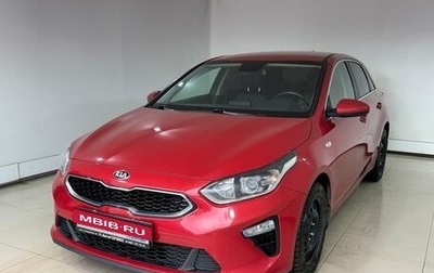 KIA cee'd III, 2019 год, 1 730 000 рублей, 1 фотография