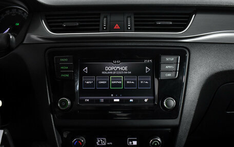 Skoda Rapid I, 2017 год, 1 130 000 рублей, 16 фотография