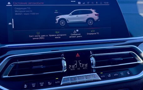 BMW X5, 2019 год, 5 470 000 рублей, 24 фотография