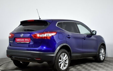 Nissan Qashqai, 2016 год, 1 390 000 рублей, 5 фотография